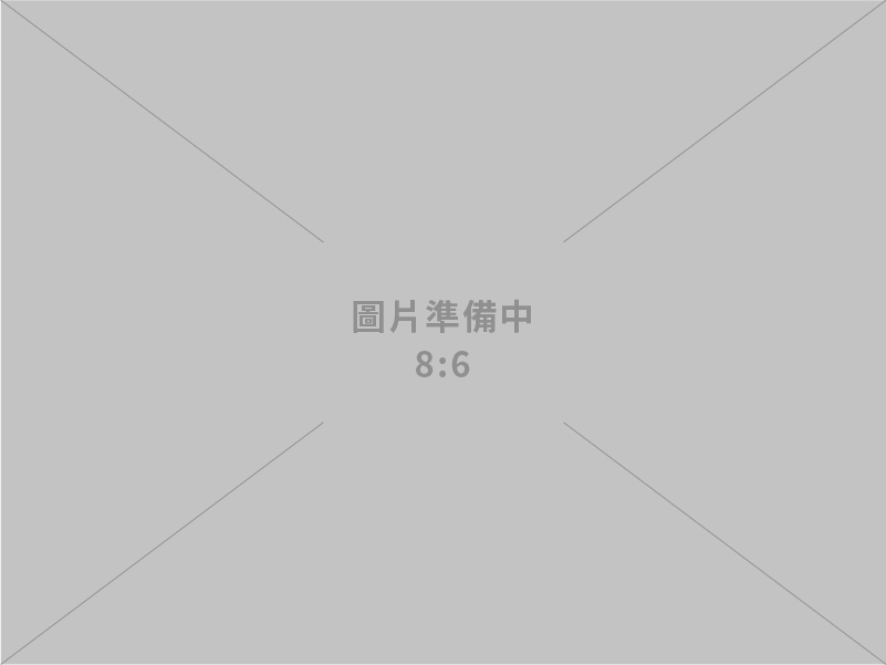 常春藤國際教育諮詢顧問規劃服務